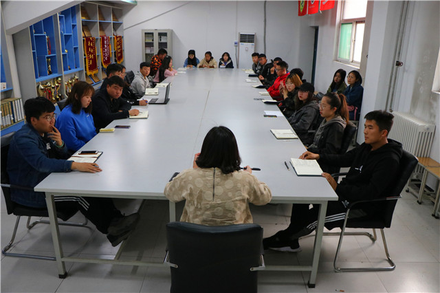 学生体育联合会期中座谈会