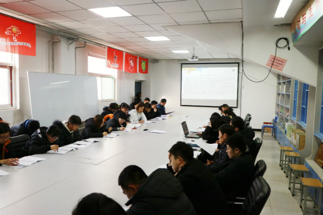 关于学校办学定位和新时代本科教育资料的学习会议