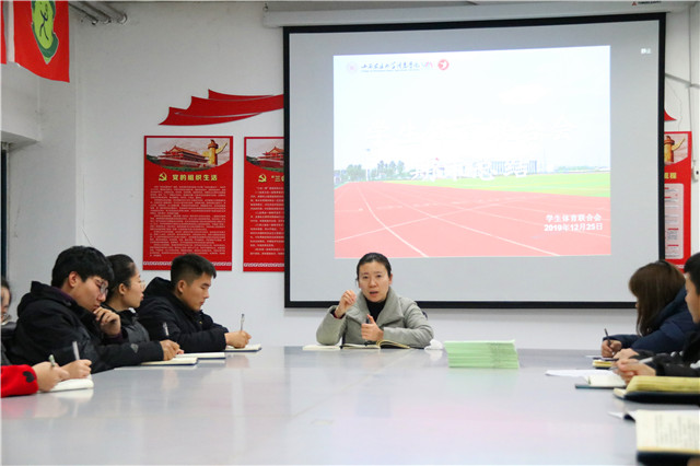 【信院力量·体联】学生体育联合会12月特色亮点工作回顾