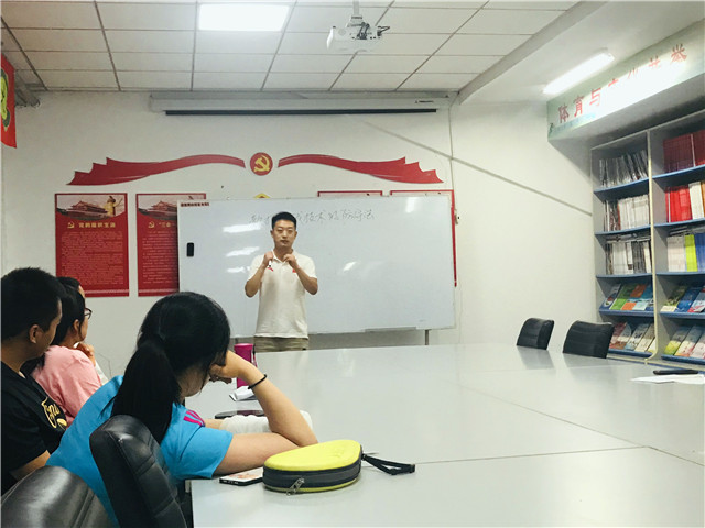 竞技体育中心组织召开2019—2020年度优秀教师百万奖励基金教学优秀奖评选